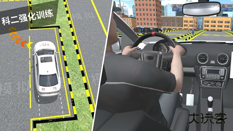 驾考模拟3d云练车 驾考模拟3d云练车