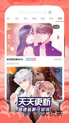 贝勒漫画正版v18.0
