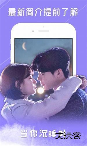 tsks韩剧社安卓安装v1.3