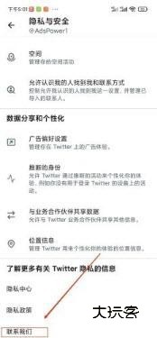 Twitter官网版安卓版