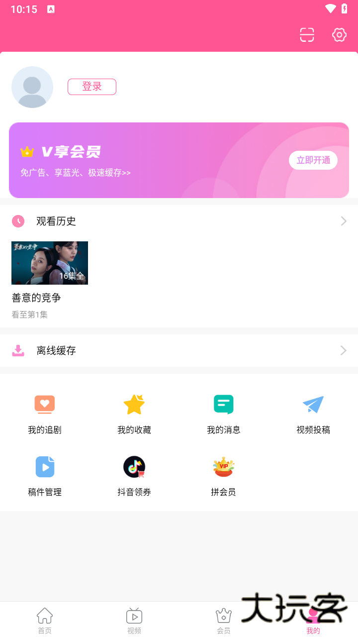 韩小圈2025官方最新版本v6.7.1