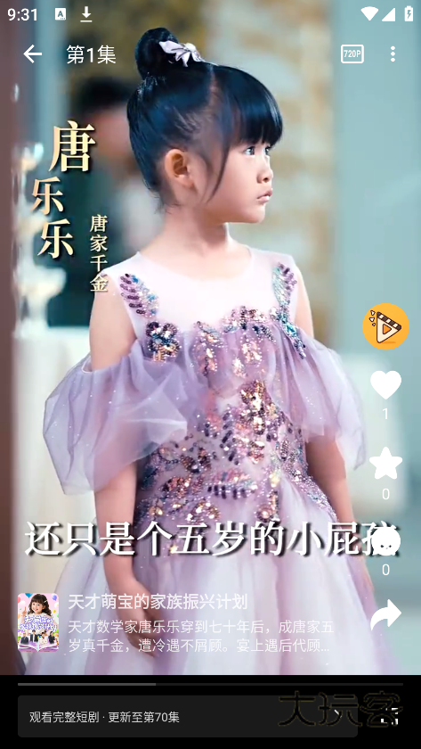 碎片剧场最新版本下载 碎片剧场最新版本下载