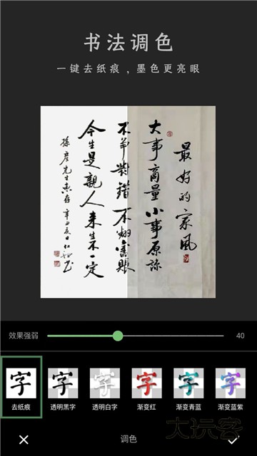 加画框app2025官方版v3.5.1