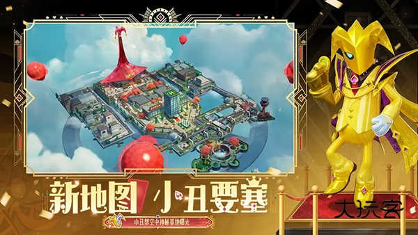 香肠派对官方正版最新版v21.89