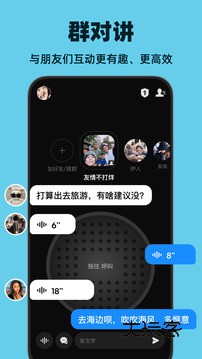 微泡泡appv6.5.8