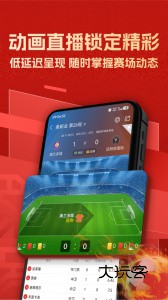 篮箭比赛app安卓最新版v4.0