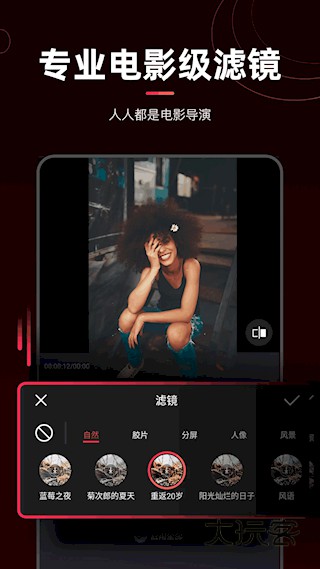 剪辑猫剪辑器app安卓手机版安装v1.4.5