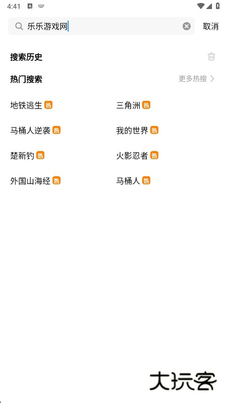 创游编辑器下载2025最新版本v1.61.2 官方版