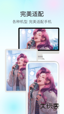 魔兔免费版最新版v2.2.0