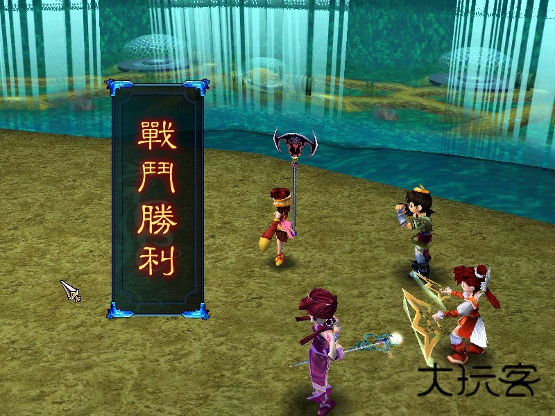 仙剑奇侠传3安卓移植版单机v2.3.7