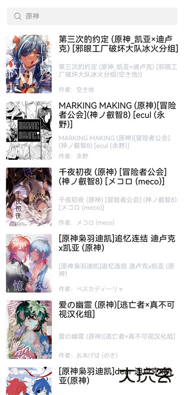 漫蛙manwa2正版免费v1.1.8