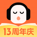 懒人听书永久VIP版2025最新版本v8.7.13