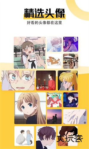 最美壁纸安卓版V1.5.6