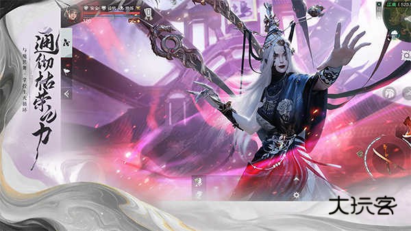 一梦江湖(原楚留香)官方正版v129.0