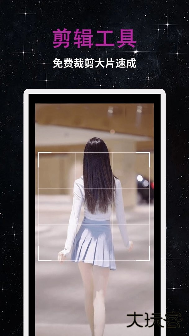 私人影院播放器正版v1.3.1