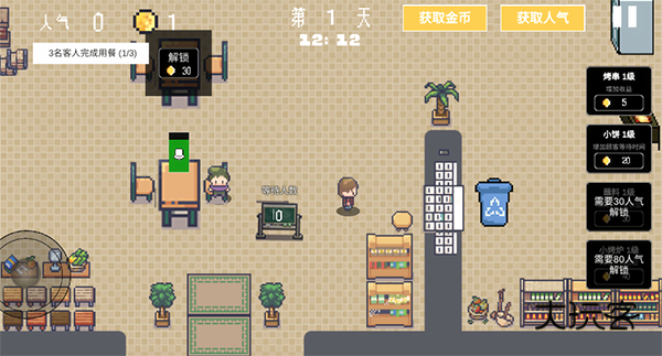 淄博烧烤模拟器官方正版v0.1.0.19安卓版