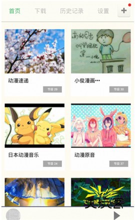 汗汗漫画网官网版