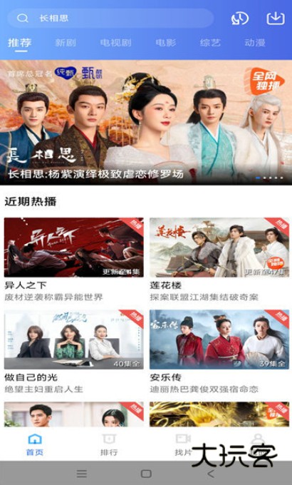 虾皮视频纯净版