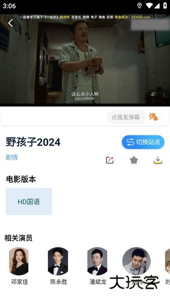 番茄影视大全免费版2026v1.8.0