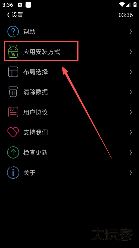 Etralab应用商店下载最新版