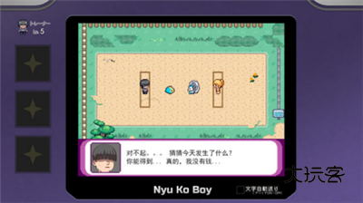 宝可梦迷之规则汉化版最新版本v1.12.1.1