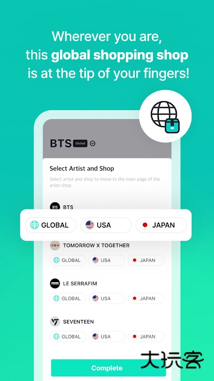 Weverse Shop官方安卓版下载v1.18.5 官方中文版