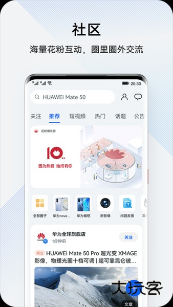 我的华为最新版v14.1.9.300