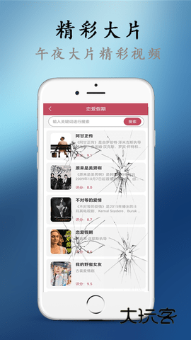 51视频最新版v19.8.5