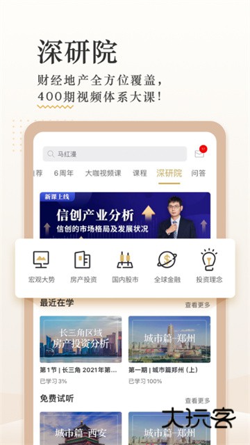 破竹最新版本2025v3.3.6