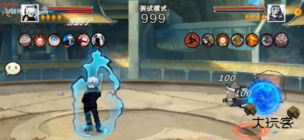 像素火影次世代