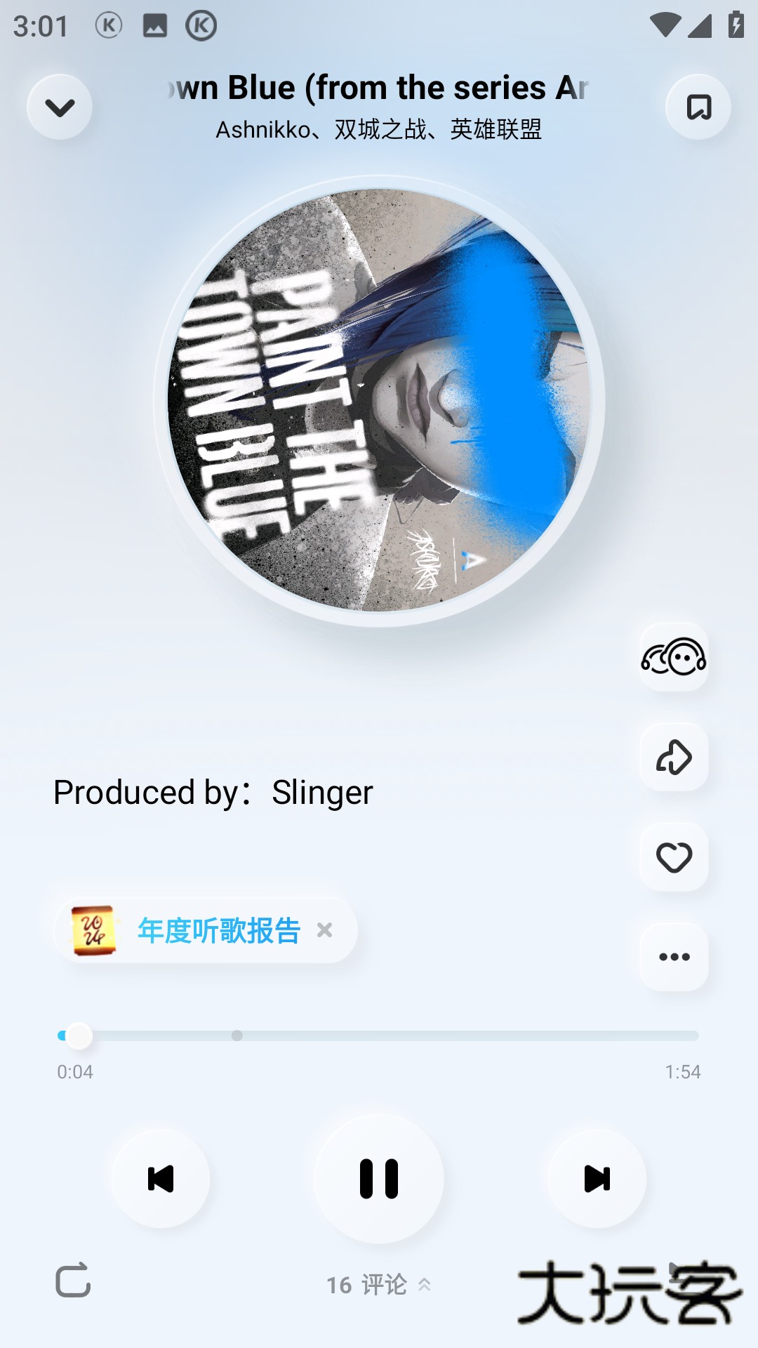 酷狗音乐谷歌应用市场版本v20.3.8