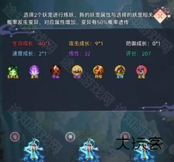 最强吞噬系统游戏