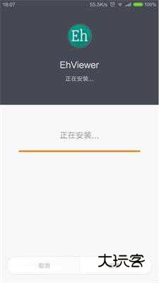ehviewer绿色版官网版