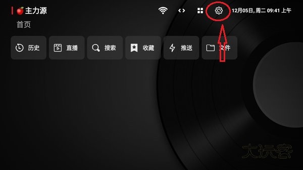 小苹果影视盒子接口使用方法 小苹果影视盒子配置地址教程
