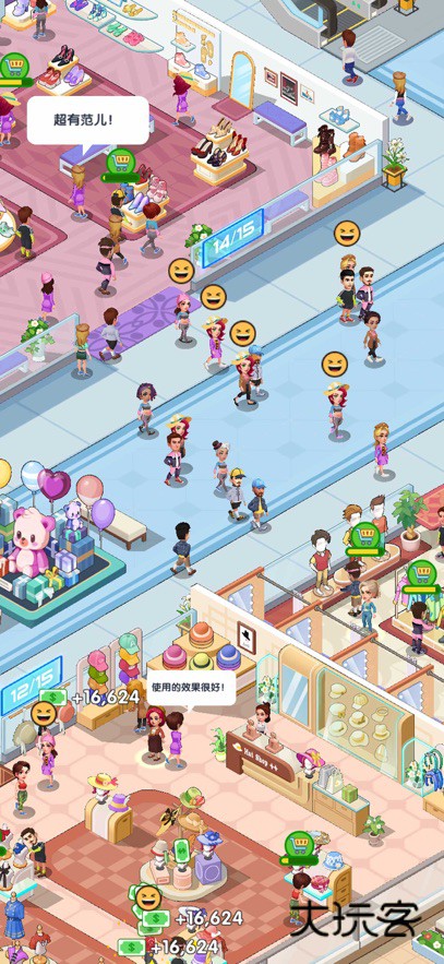 商战小富翁安卓版解锁版免广告v1.3