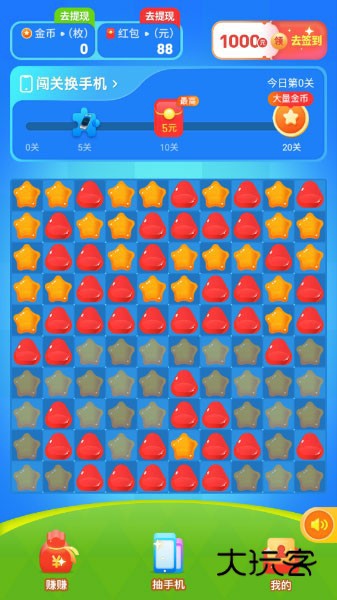 香蕉消消最新版v1.0.1