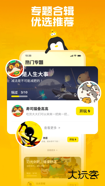 鹅盒2025年最新版下载v2.2.4 安卓版