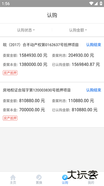 钱多多app最新版v4.5.1