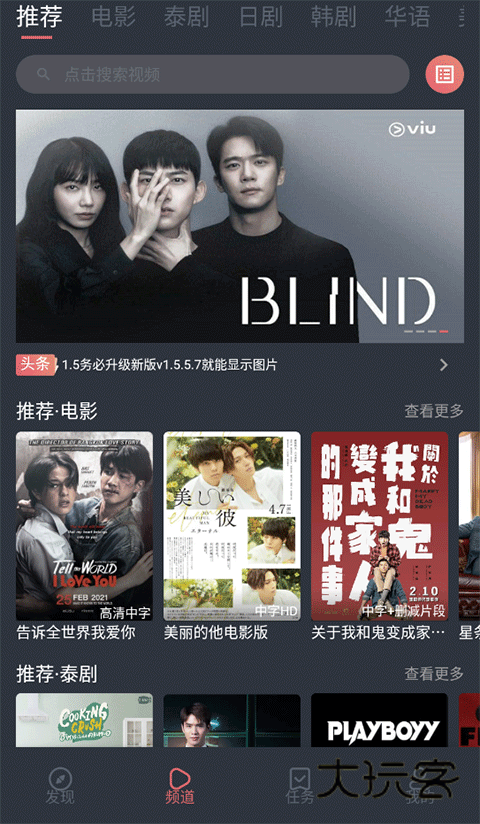 泰剧兔官网旧版v1.5.6.4