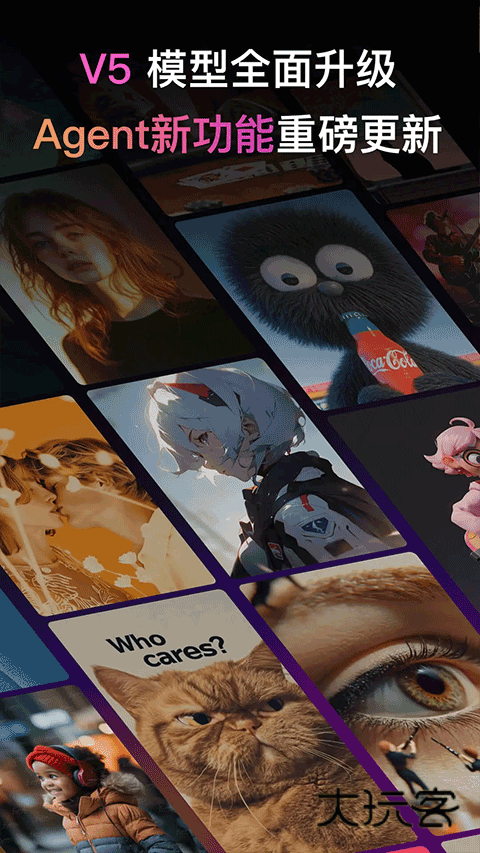 拍我AIapp安卓版v3.4.5