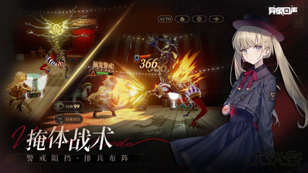 异象回声手机安卓最新版v1.0.14