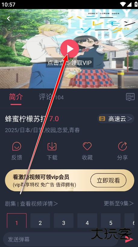clicli动漫官方正版最新版本