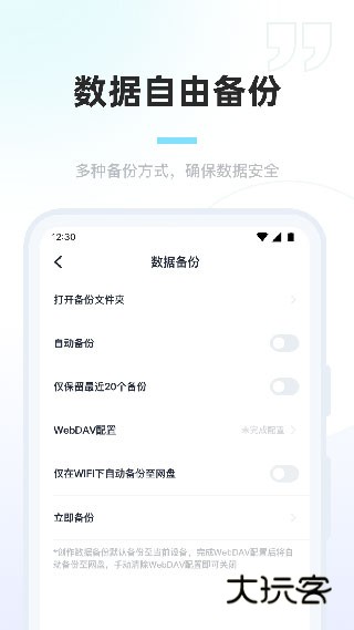 百灵创作app手机版v1.4.0