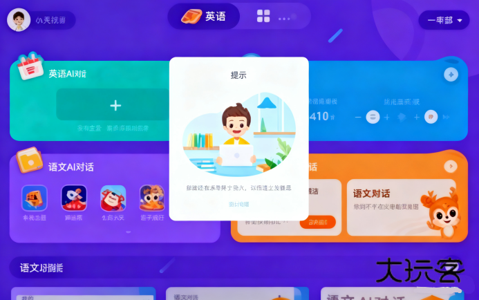 oppo学习空间手机版下载 oppo学习空间手机版下载