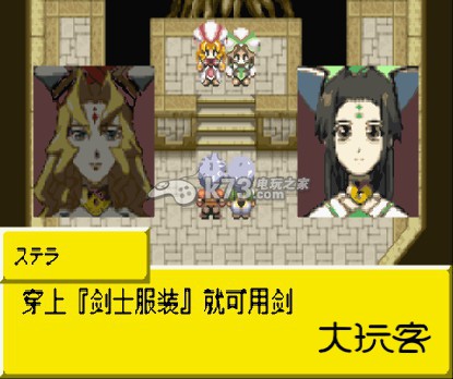 换装迷宫2中文版