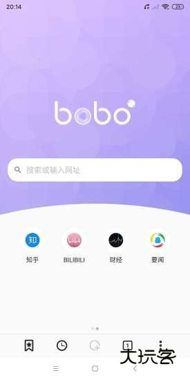 bobo浏览器最新版V1.4.0