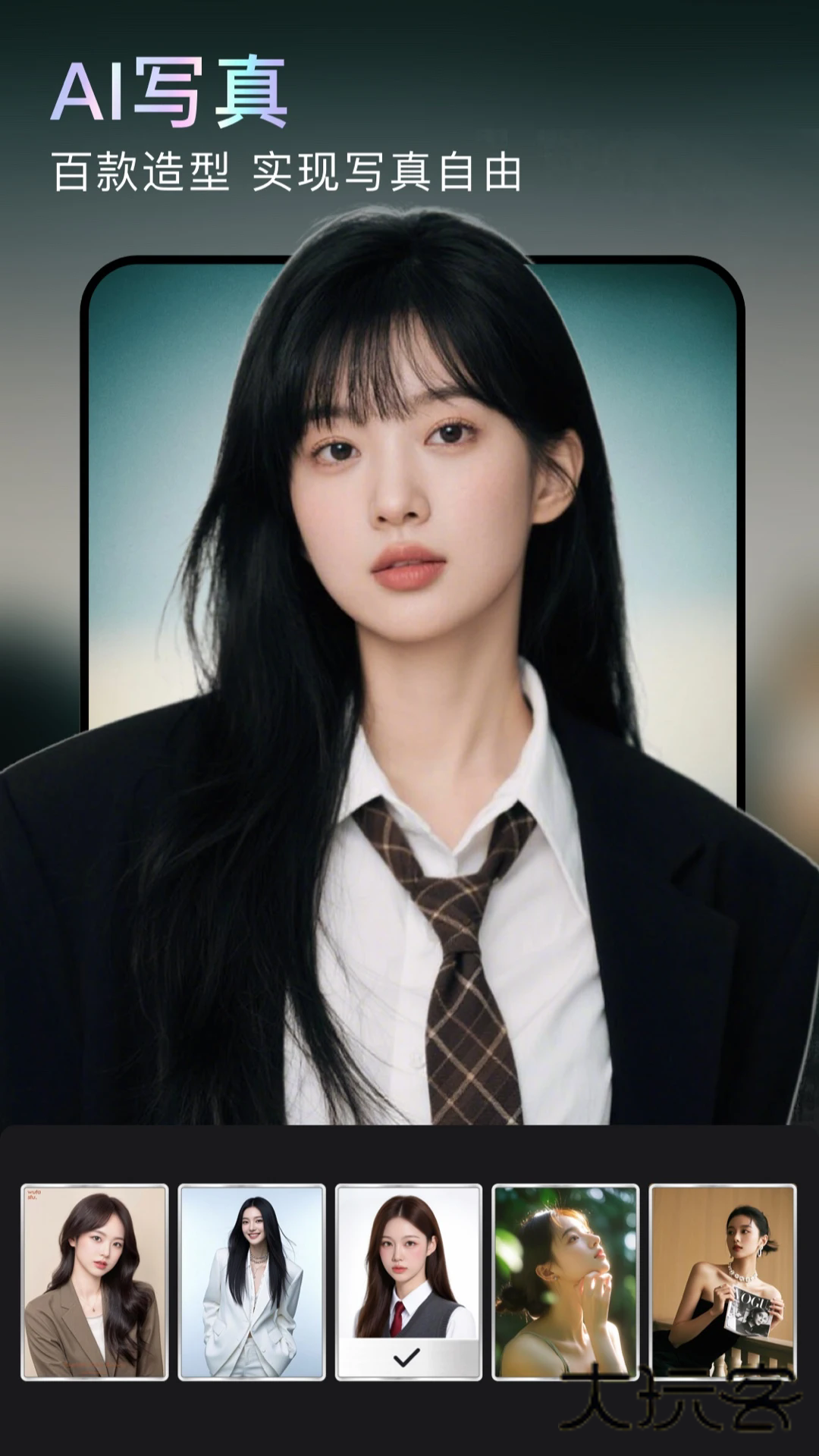 无他相机官方免费安装v6.8.8.155