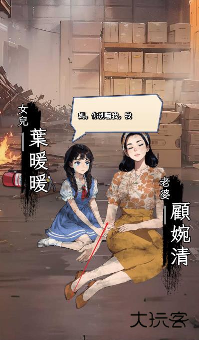 开局破防了中文手机版v9.0