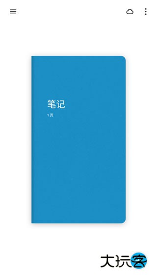 paper翻页相册安卓版v1.14.4