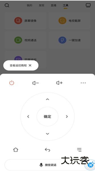 电视派最新版v2.5.1